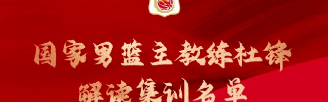  佛罗伦萨核心伤退恐缺阵三月  