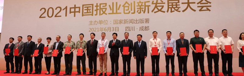  曼城财政公平案听证会延期举行