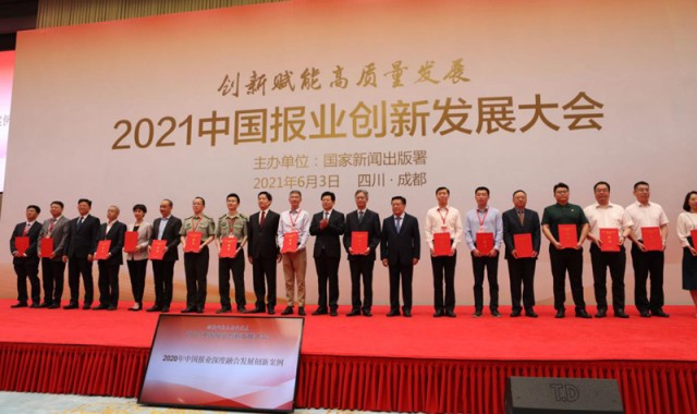  曼城财政公平案听证会延期举行