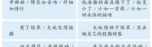  法甲联盟改革升降级制度引争议