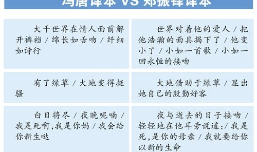  法甲联盟改革升降级制度引争议