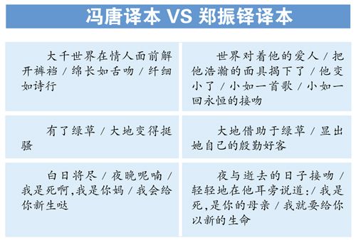  法甲联盟改革升降级制度引争议