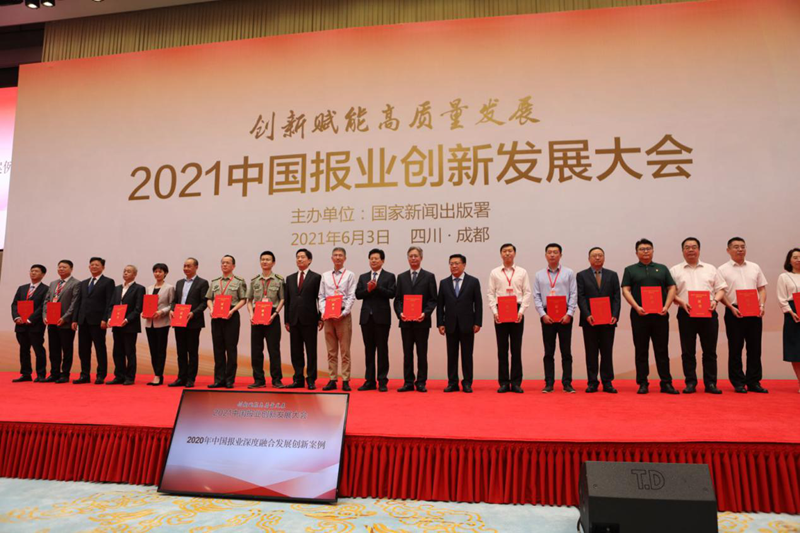  曼城财政公平案听证会延期举行